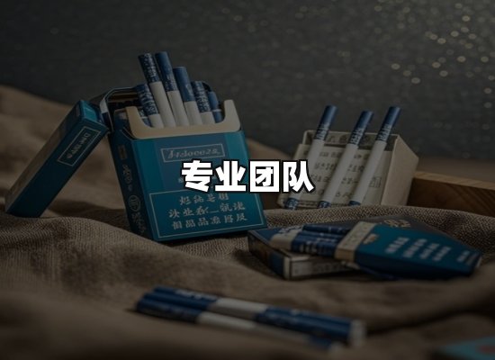 黑金团队